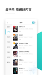 微痕迹app下载官网_V1.92.89